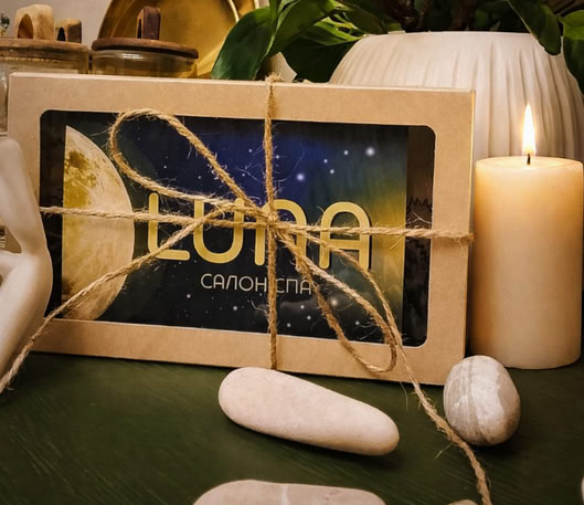 Подарочный сертификат